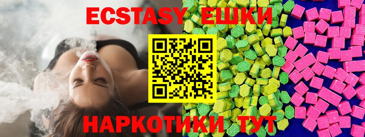 Заволжье  ЭКСТАЗИ VHQ  Вход с VPN 