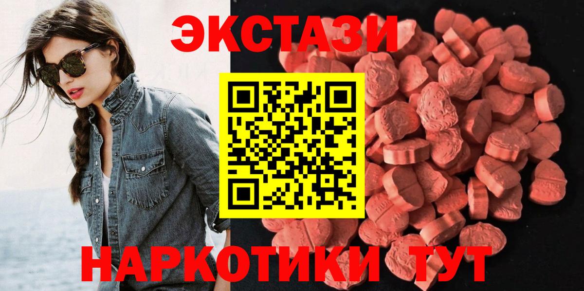 Меф МЯУ МЯУ кристаллы  Бошки Шишки  АМФЕТАМИН кристаллы  Кодеин  Вход с VPN  Заволжье  ГАШИШ  NBOMe 