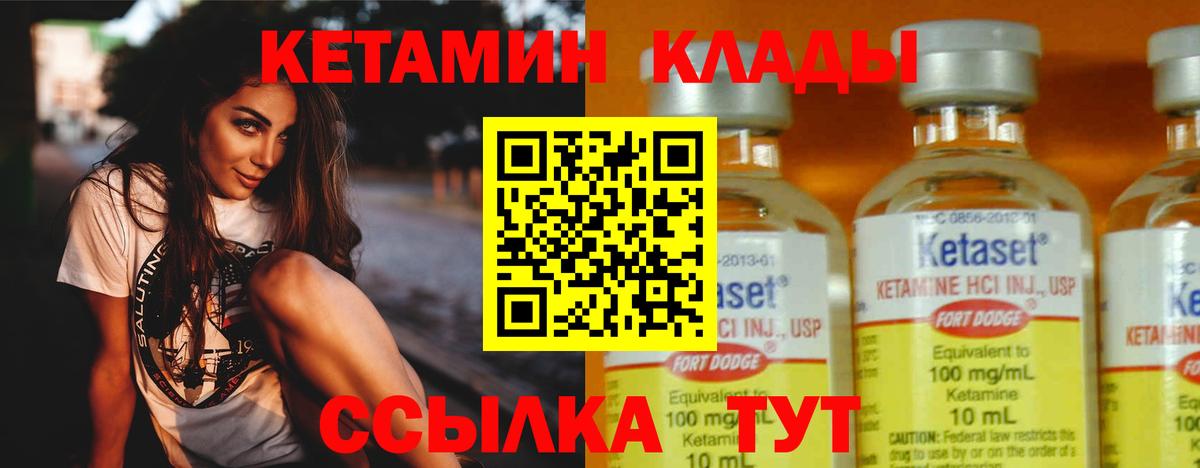 маркетплейс какой сайт  Кетамин VHQ  kraken   Вход с VPN  Заволжье 