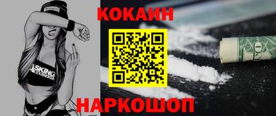 марихуана Кулебаки