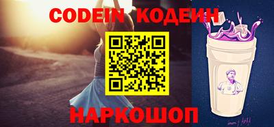 мефедрон мука Котовск
