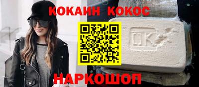 марихуана Кулебаки