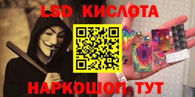 гидропоника Кумертау
