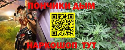марихуана Кулебаки