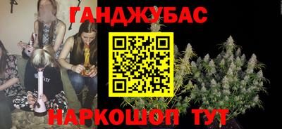 альфа пвп Кунгур