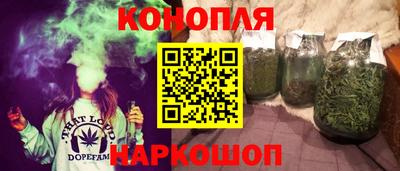 марихуана Кулебаки