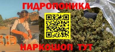 гидропоника Кумертау