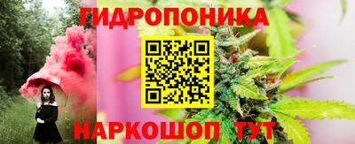 гидропоника Кумертау