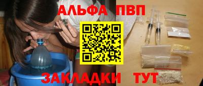 марихуана Кулебаки