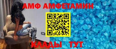 альфа пвп Кунгур
