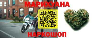 марихуана Кулебаки