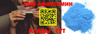 альфа пвп Кунгур