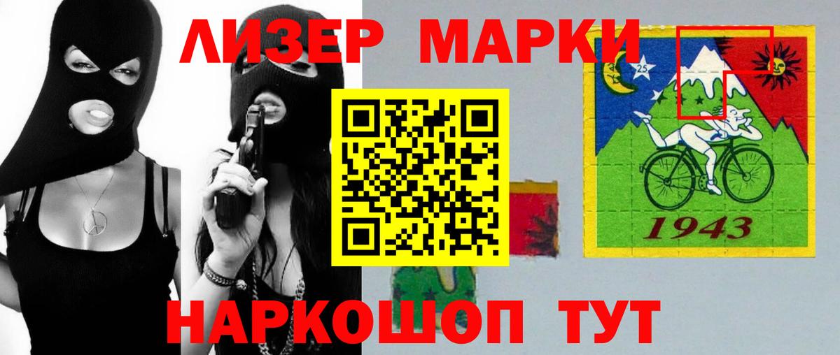 LSD-25 экстази кислота  LSD-25 экстази  Заволжье  Вход с VPN  Лсд 25 экстази кислота 