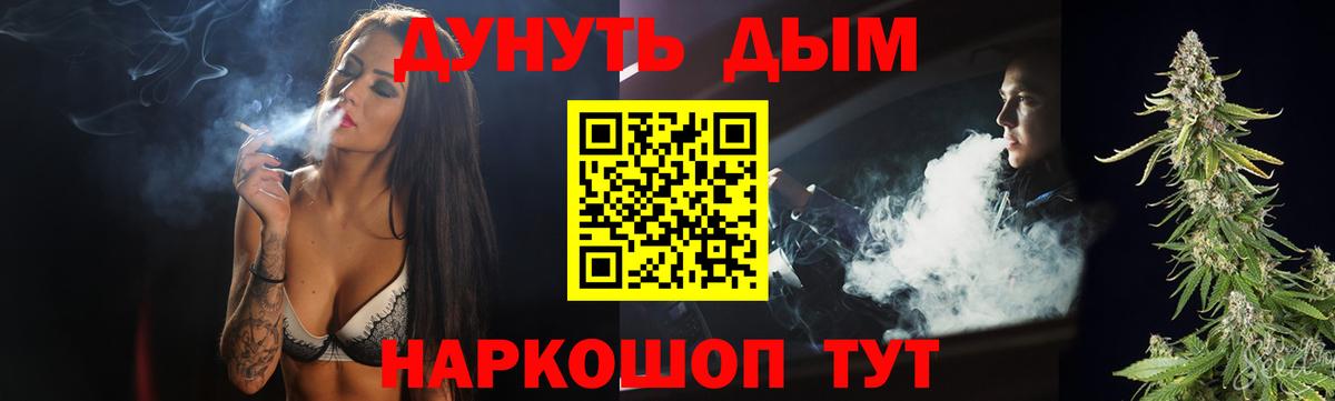 Заволжье  Бошки Шишки White Widow  Бошки Шишки ГИДРОПОН  Вход с VPN  Каннабис SATIVA & INDICA  Бошки Шишки SATIVA & INDICA 